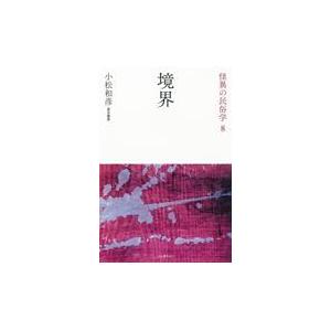 ポイント10倍】100年大長編ドラえもん 愛蔵版 全17巻セット ※ご注文