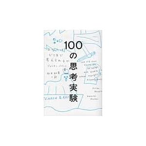 集英社（SHUEISHA） 新品 / シュリンク Shrink〜精神科医ヨワイ〜 (1