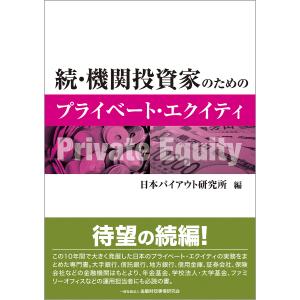 2026年版 大学赤本シリーズ 030 筑波大学（推薦入試） : 学参ドット