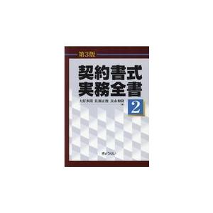 大村多聞 商品一覧 - Honya Club.com Yahoo!店 - 売れ筋通販 - Yahoo