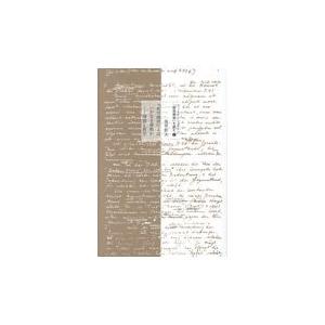 『哲学探究』とはいかなる書物か/鬼界彰夫の商品画像