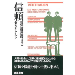 バンドスコア 桑田佳祐ベストワークス : 洗熊書房 - 通販 - Yahoo