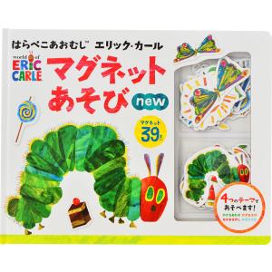 VERY HUNGRY CATERPILLAR:TOUCH & FEEL（英語絵本）はらぺこあおむし
