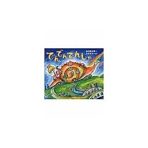 翌日発送・バムとケロのなかまたち（既7巻セット）/島田ゆか : Honya