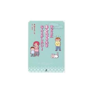 伊藤整全集 24巻セット 新潮社 : Asanobooks - 通販 - Yahoo!ショッピング