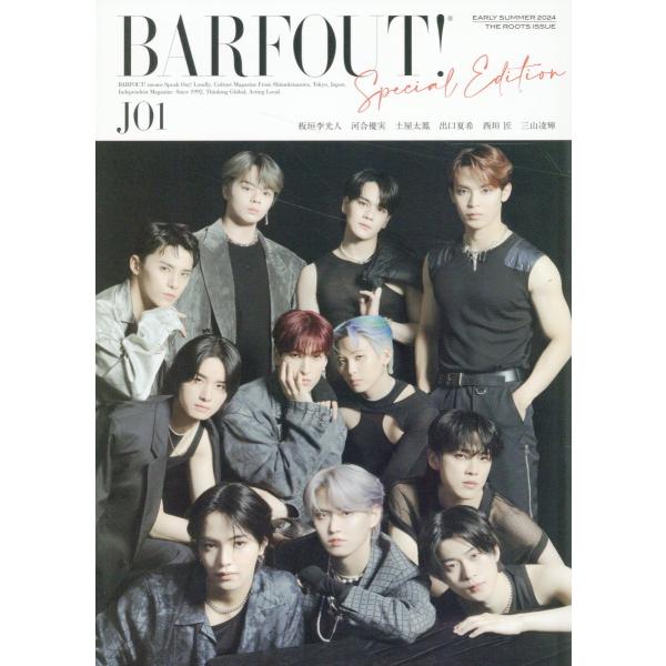 ＢＡＲＦＯＵＴ　ＳＰＥＣＩＡＬ　ＥＤＩＴＩＯＮ ＥＡＲＬＹ　ＳＵＭＭＥＲ　２０