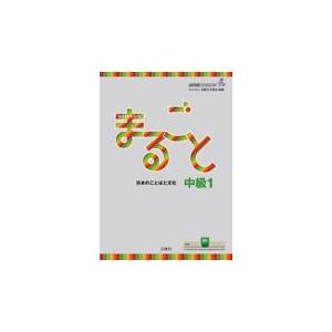 鉄緑会 高1 英語発展講座/英文解釈・英作文 第1/2部 テキスト通年