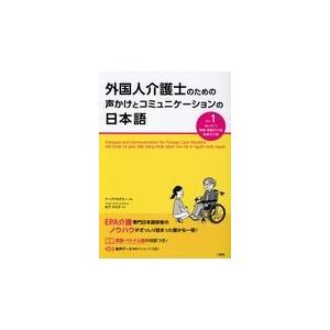 翌日発送・ガンの新しい治療法/世古口裕司 : Honya Club.com Yahoo!店