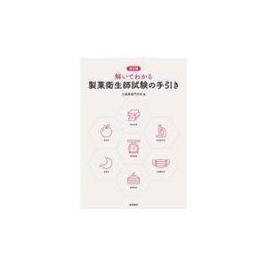 送料無料 吹奏楽楽譜 M.d.ファリャ：バレエ組曲 恋は魔術師 (全曲版