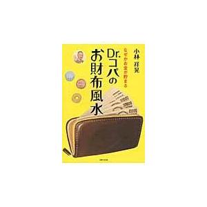 コパ 財布の商品一覧 通販 Yahoo ショッピング