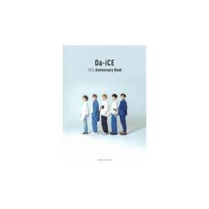 翌日発送・ＤａーｉＣＥ　１０ｔｈ　Ａｎｎｉｖｅｒｓａｒｙ　Ｂｏｏｋ/ＤａーｉＣＥ