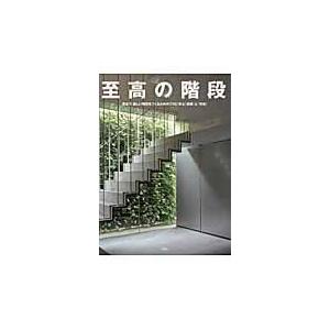 空調・衛生技術データブック 第5版 空調・衛生技術データブック(第5版) | 株式会社テクノ菱和 |本