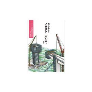 空調・衛生技術データブック 第5版/テクノ菱和 : Honya Club.com