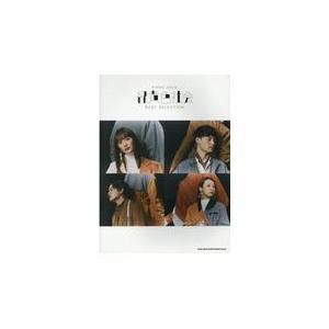 文庫版 3×3EYES サザンアイズ 全24巻 高田裕三 中古コミック 漫画