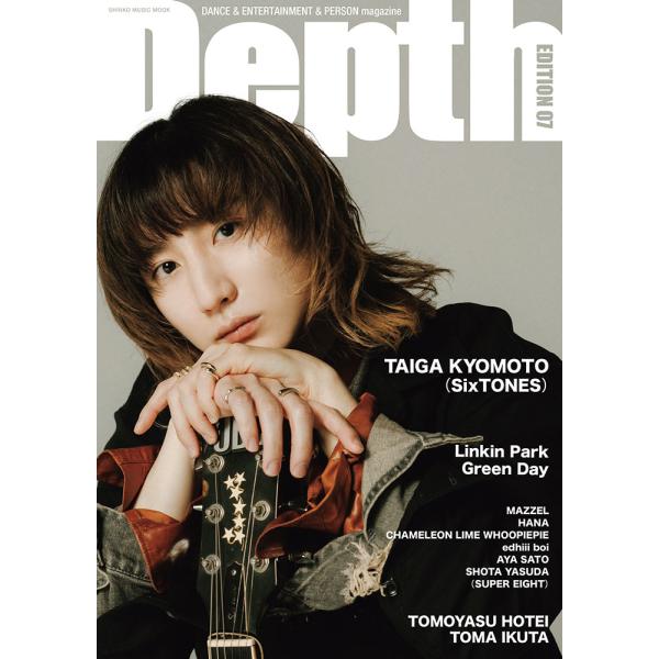 翌日発送・Ｄｅｐｔｈ ＥＤＩＴＩＯＮ　０７