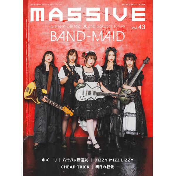 翌日発送・ＭＡＳＳＩＶＥ Ｖｏｌ．４３