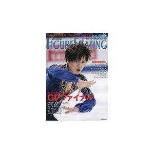 翌日発送・ワールド・フィギュアスケート Ｎｏ．８０