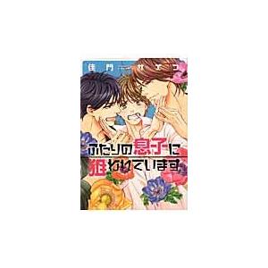 翌日発送・シークレット×××/日ノ原巡 : Honya Club.com Yahoo!店