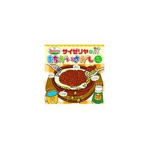 サイゼリヤのまちがいさがし/サイゼリヤ