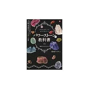 7月下旬より発送予定 / 新品 七つ屋志のぶの宝石匣 (1-27巻 最新刊