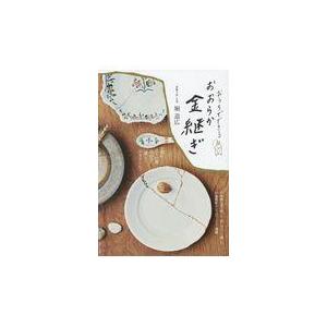翌日発送・図説刀剣名物帳【縮刷版】/辻本直男 : Honya Club.com Yahoo