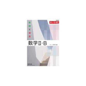 2026年版 大学赤本シリーズ 157 佐賀大学 : 学参ドットコム - 通販