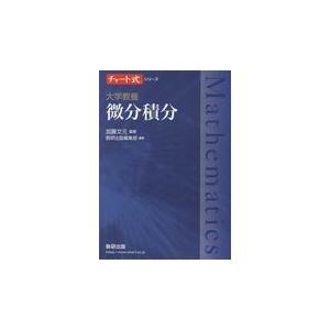 翌日発送・乱流工学ハンドブック/笠木伸英 : Honya Club.com Yahoo!店 