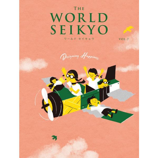 ＷＯＲＬＤ　ＳＥＩＫＹＯ ＶＯＬ．７/聖教新聞社