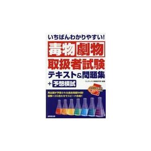 ポポロ 2009年7月号 嵐 26ページ大特集 大野智 櫻井翔 相葉雅紀 二宮和