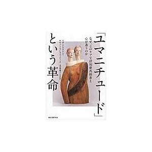 コンメンタール 少年事件手続法 : 紀伊國屋書店Yahoo!店 - 通販