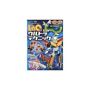 翌日発送・LaQウルトラテクニック/浅川直樹 : Honya Club.com Yahoo