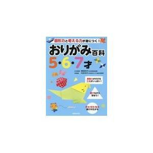 公認会計士試験用参考法令基準集4冊セット 公認会計士試験用参考法令基準集 租税法 令和8年 : かんぽうbookstore