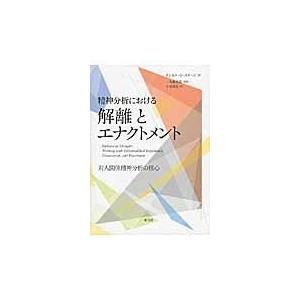 即納！洋書英語教育 ニューゴールデンディクショナリー/ The New