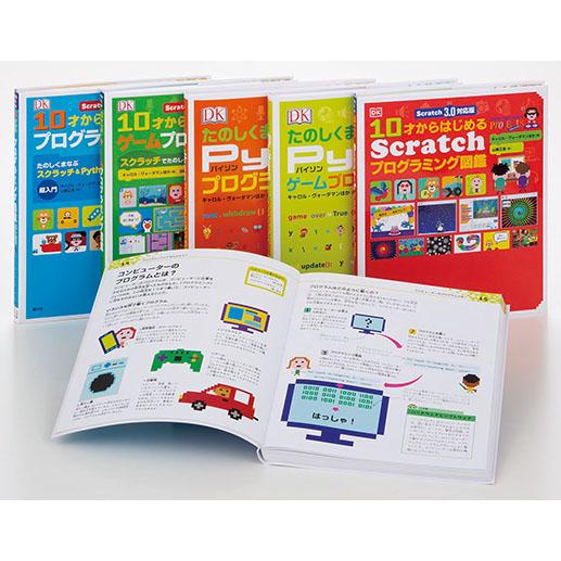 翌日発送・Ｓｃｒａｔｃｈ〈スクラッチ〉とＰｙｔｈｏｎ〈パイソン〉でまなぶプログラミング/キャロル・ヴ...