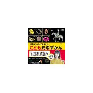 プライベートバンキング 資格試験対策問題集 【第1分冊】 : かんぽう