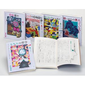 新品 / ひぐらしのなく頃に令 色尊し編 (1-4巻 全巻) 全巻セット