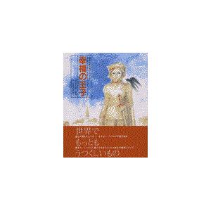 フラダンス 本 書籍『ハワイアン・メレ ミニ全集 プラス301曲