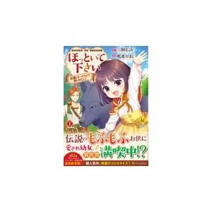 新品 / 杖と剣のウィストリア (1-14巻 最新刊) 全巻セット : 漫画全巻