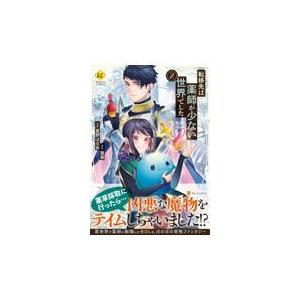 新品 / 特典あり 花野井くんと恋の病 (1-18巻 全巻)[POP風限定描き