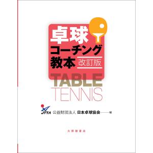 2026年版 司法試験&予備試験 完全整理択一六法 7冊 全巻セット 東京