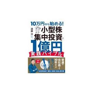新品 / ジュニア空想科学読本 (全30冊) 全巻セット : 漫画全巻ドット