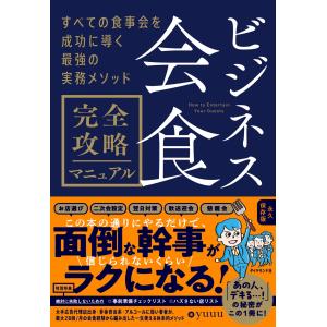 北大路魯山人 : 心と作品 : 株式会社Wit tech古書Upproヤフー店 - 通販