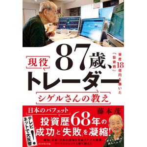 2026 入試攻略問題集 名古屋大学 理科 : 学参ドットコム - 通販