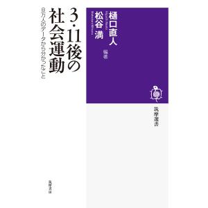 社会福祉学習双書 2026 第15巻 介護概論 : かんぽうbookstore - 通販