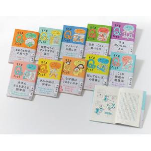 翌日発送・川端誠落語絵本厳選セット（既7巻セット）/川端誠 : Honya