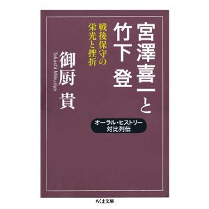 岸田文雄の先祖 家系図 妻 嫁 や息子など家族構成まとめ