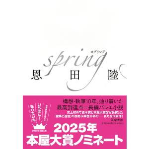 管理栄養士国家試験対策完全合格教本 2026年版 上巻 : 有隣堂ヤフー