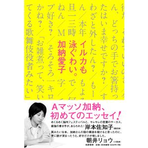 演習しよう電磁気学 これでマスター!学期末・大学院入試問題