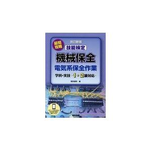 花材別 いけばな芸術全集【全12巻+索引小冊子セット】 主婦の友社 C268