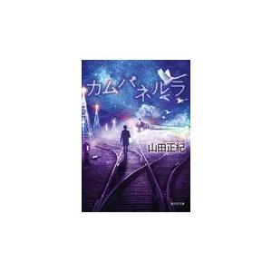 新品 / 七つ屋志のぶの宝石匣 (1-27巻 最新刊) 全巻セット : 漫画全巻